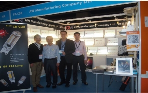 Guangzhou International Lighting Exhibition 2021
