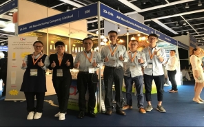 HK International Lighting Fair